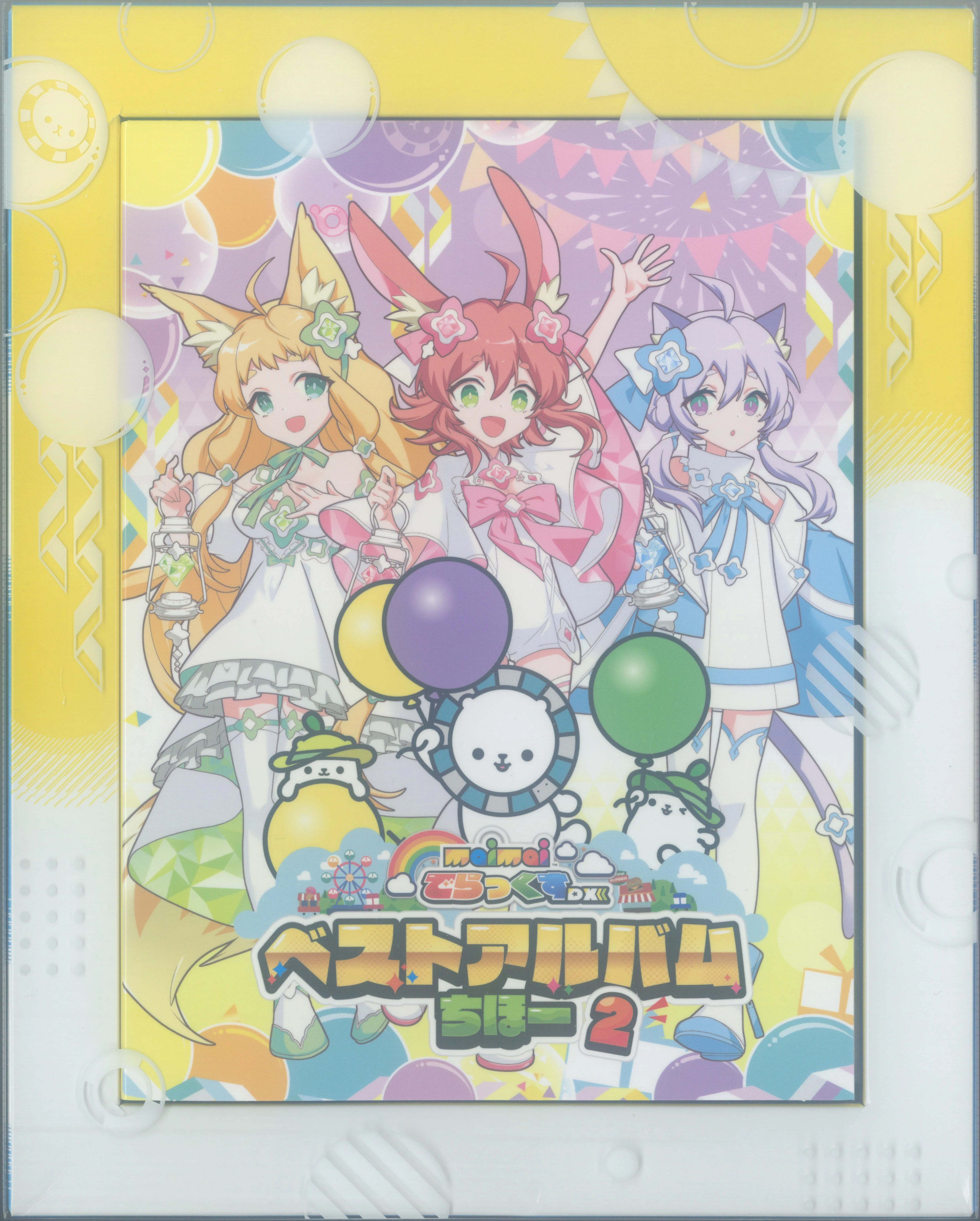 その他 MaiMai [CD] maimai ALL PERFECT COLLECTiON | RHYTHM GAME,ゲキ！チュウマイ
